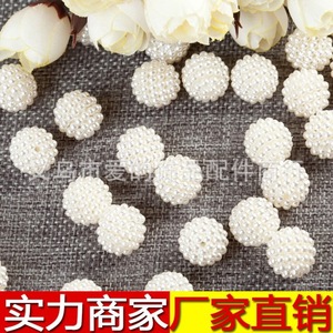 Colorful Bayberry Shaped Round <b>Beads</b> 8mm 10mm 12mm 14mm 20mm 25mm 30mm ABS Acrylic Loose <b>Beads</b> For DIY Jewelry Making - Product Image 5