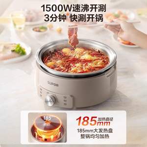 Olla Eléctrica Supor de 4L, Acero Inoxidable 304, Tipo Dividido, Multifuncional, para Uso Doméstico - Product Image 5