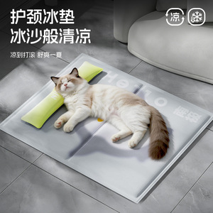 <b>Cat</b> cooling <b>mat</b>, pet cooling <b>mat</b>, summer cooling and heat relief <b>mat</b>, dog cooling pad, dog cooling nest, dog cooling artifact, - Product Image 3