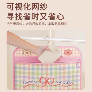 Cute Puppy Hanging Storage Bag Multi Layer Mesh Organizer For Underwear Socks Bras Dorm Wardrobe <b>Hook</b> Type - Product Image 5