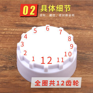 Cartouches de filtre pour purificateur d'eau Suteng Xiaxin de 10 pouces avec bouchons à 12 positions, couvercles de bouteille filtrante en matériau PP et accessoires - Product Image 4