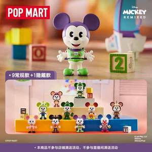 POPMART <span class=keywords><strong>Mickey</strong></span> Remix: <span class=keywords><strong>Mickey</strong></span> incontra Pixar - Blind Box con <span class=keywords><strong>Personaggio</strong></span> Co-Branded, Statuetta Trendy da Collezione, Regalo - Product Image 3