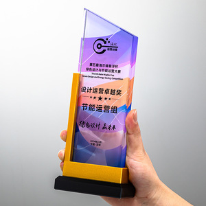 Crystal <b>Trophy</b> Laser <b>Engraved</b> Digital Printing Glass Award For Business Gifts Eco Friendly Design Competition Champion - Product Image 5