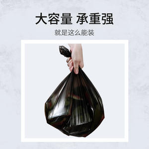 Bolsas de Basura Domésticas de HDPE Grueso Personalizadas con Asas, Resistentes a Desgarros, para Uso en Oficinas y Hoteles, 50x60cm - Product Image 3