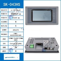 HMI Touchscreen 3,5" bis 15,6" SK-043UE SK-043HS SK-043FE SK-043HE SK-043QE SA-043F EA-043A Industrielles Bedienfeld