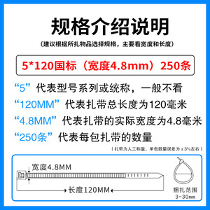 สายรัดเคเบิ้ลไลไท 2.5x200 7.6x250 สีขาว สีดำ ไนลอน แบบล็อคอัตโนมัติ สำหรับงานอุตสาหกรรม 1000 ชิ้น - Product Image 4