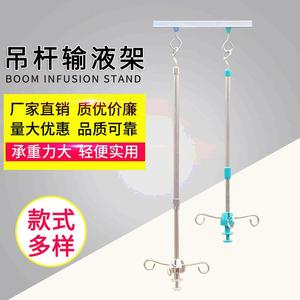 Ji Haokang IV Stand With Hanging Rail And Pole Hospital Outpatient Drip Holder 07 <b>Model</b> - Product Image 5