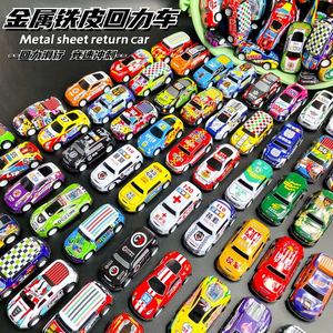 YS TOYS Set di 48 Mini Auto Giocattolo in Metallo Pressofuso con Retrocarica, <span class=keywords><strong>Scala</strong></span> <span class=keywords><strong>1</strong></span>:<span class=keywords><strong>64</strong></span>, Collezione per Bambini dai 2 ai 7 Anni - Product Image 5