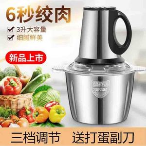 Robot culinaire 3L avec bol en acier inoxydable, lames à double agitation, outil de cuisine électrique haute efficacité - Product Image 4