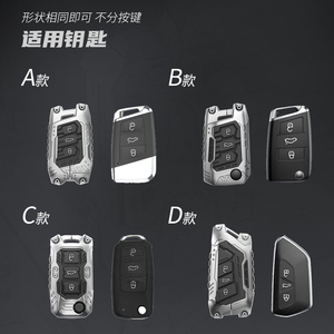 Compatible avec Skoda voiture Elroq Enyaq Coupé <span class=keywords><strong>Fabia</strong></span> Scala New Superb Combi flip key fob case cover - Product Image 6