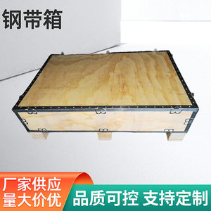 Cajas de madera con flejes de acero Yuansheng para equipos industriales, tamaños y grosores personalizados - Product Image 5