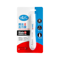 Instant No Wash Stain Remover Pen 20g Portable Magic Spot Cleaner for Kids School Uniform Food Coffee Lipstick Fabric Safe