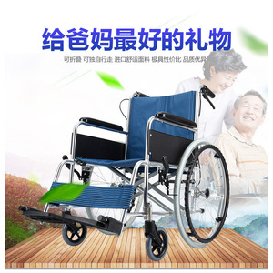 Fauteuil roulant manuel Kangjian en alliage d'aluminium, pliable, léger et portable pour personnes âgées et handicapées, pneus 6x20 pouces - Product Image 4