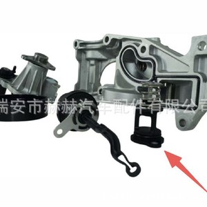 Kit de Reparación de Bomba de Agua Hh para Motor Bm W B48, Piezas de Repuesto - Product Image 2