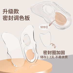 ถาดผสมอะคริลิคใสพับได้รูปผีเสื้อสำหรับเก็บรองพื้นและใช้สำหรับงานศิลปะ - Product Image 1