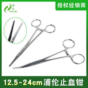 Pinzas Hemostáticas Veterinarias Pleasant Medical 1039 de Acero Inoxidable Curvas para Uso Quirúrgico en Perros - Product Image 4