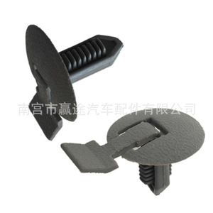 Clip de Sujeción de Plástico y Nylon 10x20mm para Cubierta de Limpiaparabrisas de Techo de Coche, para Sonata, Elantra, Accent - Product Image 2