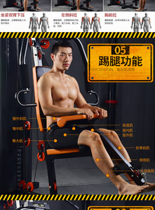 Macchina Commerciale Multifunzione a Stazione Singola per Pressa Petto Spalle, Attrezzatura per Allenamento della Forza per Palestre Domestiche e Studi Fitness - Product Image 5