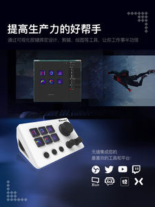 Contrôleur de flux N3-6 touches LCD, multi-boutons-Conçu pour les créateurs, les banderoles et les éditeurs vidéo, compatible OEM - Product Image 5