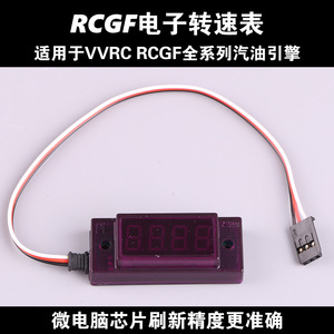 RCGF <b>Rc</b> Airplane Engine 14cc Gas Powered Metal For Fixed Wing Model Aircraft With Hall Speed Sensor - Product Image 5
