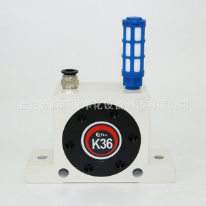 Vibrateur pneumatique à turbine à air pour l'alimentation des matériaux industriels avec marteau oscillant K/GT-08/10/13/25/48/60 - Product Image 4