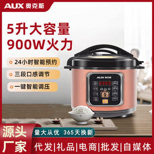 Cuisinière électrique intelligente à pression 5L avec cuve antiadhésive pour la maison et les dortoirs, avec fonction de réservation - Product Image 6