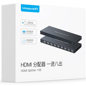 ตัวแยกสัญญาณ <span class=keywords><strong>HDMI</strong></span> Mindpure 4K 1 เข้า 8 ออก 1x8 รองรับ 4K 30Hz 3D <span class=keywords><strong>HDCP</strong></span> <span class=keywords><strong>2.2</strong></span> สำหรับจอแสดงผลหลายจอ สะท้อนหน้าจอ โปรเจคเตอร์ - Product Image 6