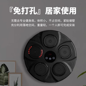 Mdhl <b>Boxing</b> <b>Training</b> <b>Machine</b> Wall Mount Multi Function Fitness Equipment For Home Use - Product Image 5