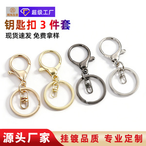 Llavero Metálico Tongwei de Aleación de Zinc, 34mm, Redondo, con Figura de Dragón, Plano, en Forma de 8, Accesorios Duraderos para Llaves - Product Image 3