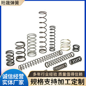 High Strength <b>Compression</b> <b>Springs</b> 5mm Wire Diameter Manganese Steel For Mechanical Use Custom Made Available - Product Image 3