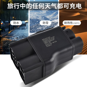 อะแดปเตอร์ชาร์จรถยนต์ไฟฟ้าแบบ CCS2 เป็น CCS1 รองรับกระแสไฟ 400A กำลังสูง ชาร์จเร็วแบบ DC - Product Image 3