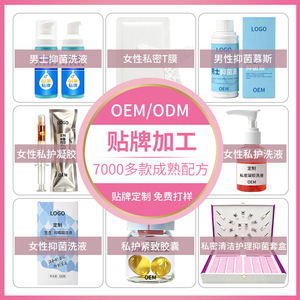 Gel de soin intime pour l'hygiène féminine, hydratant et nourrissant à l'extrait de camomille, format Miss - Product Image 3