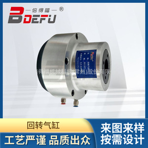 Bdefu <b>Rotary</b> Cylinder KH150T Metal Hollow Single Piston For <b>Machine</b> Tool - Product Image 5