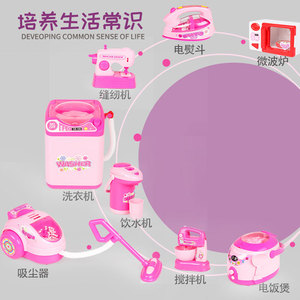 Dropshipping Shopify Kids <b>Mini</b> Kitchen Appliance Toy Set Washing Machine Rice Cooker Lights Sounds Gift - Product Image 3