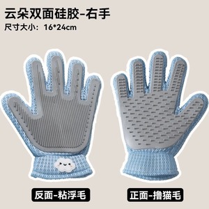 Cat Grooming Gloves TPR Material Massage Lint Removal For <b>Pet</b> Hair Care - Product Image 2