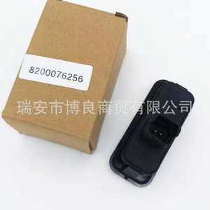 Interruptor de puerta trasera Renault 8200076256, actuador de botón pulsador de plástico para cierre centralizado - Product Image 2