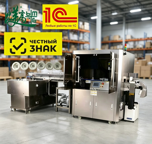 Machine de marquage laser UV industrielle pour bouchons de bouteilles de lait avec système d'alimentation automatique, statistiques des données et système de rejet automatique des défauts - Product Image 1