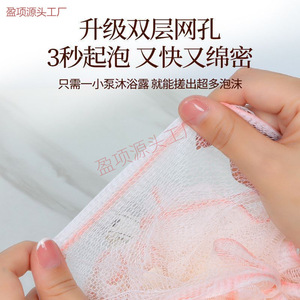 Grande éponge de bain douce en forme de boule pour le nettoyage du corps, pour adultes et enfants - Product Image 4