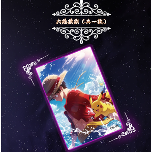 YQ Pokemoned One Piecesed Paper Art Board Surprise Box Blind Bag Family Friendly Eco-Friendly Wholesale - Product Image 2