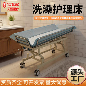 <b>Portable</b> <b>Bathing</b> Bed For Elderly Foldable Height Adjustable Manual Nursing Bed Household Multi Functional Bathroom Safety - Product Image 5