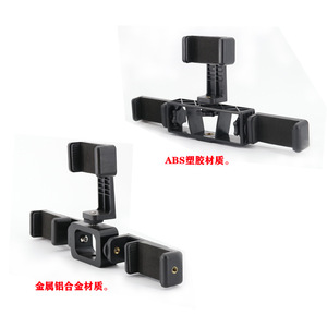 Clip de téléphone multi-caméras Milo Sound, support à dégagement rapide à trois positions pour accessoires de diffusion en direct et de vlog - Product Image 2