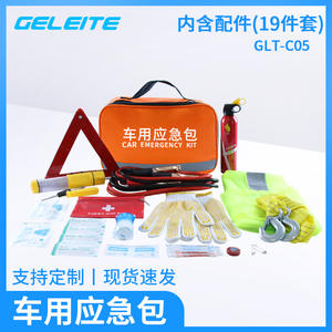 Kit d'outils d'urgence pour voiture autonome portable, petit kit de sauvetage automobile pour l'extérieur - Product Image 5