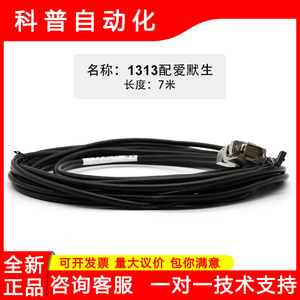 Emerson <b>Communication</b> <b>Cable</b> 1313 8-Conductor Stranded Copper Wire for Data Transmission - Product Image 5
