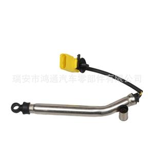 Sensor de actuador de varilla hidráulica Audi A7 4K8823823C, pieza metálica para control de capó con arnés de cableado - Product Image 4