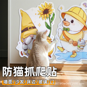 Rascador de Pared para Gatos con Diseño de Dibujos Animados, de Sisal, 1 Nivel, Duradero para Interiores - Product Image 3