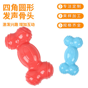 Juguete chirriante para perros, hueso masticable de goma TPR, juguete duradero con sonido para perros y gatos - Product Image 2