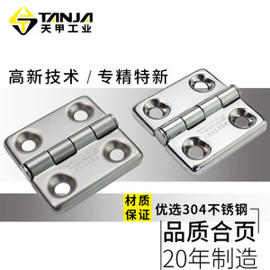 Charnières de porte en acier inoxydable, ouverture à 180 degrés, 4 trous, charnières pivotantes robustes de qualité industrielle SUS304 pour boîte électrique - Product Image 2