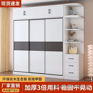 Armario Yanju Woodcraft de Estilo Moderno y Minimalista con Puertas Corredizas para Dormitorio, Almacenamiento para el Hogar, Apartamentos Pequeños - Product Image 3