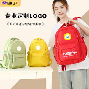 <span class=keywords><strong>Sac</strong></span> <span class=keywords><strong>à</strong></span> <span class=keywords><strong>dos</strong></span> double épaule personnalisé pour enfants, idéal pour l'école primaire et le collège, avec logo, cadeau d'entraînement - Product Image 6