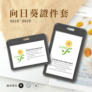 ที่ใส่บัตรประชาชน ABS แบบกำหนดเอง lume LM-7167สไตล์แนวตั้งสำหรับนามบัตรสีดำ/สีเทา - Product Image 3